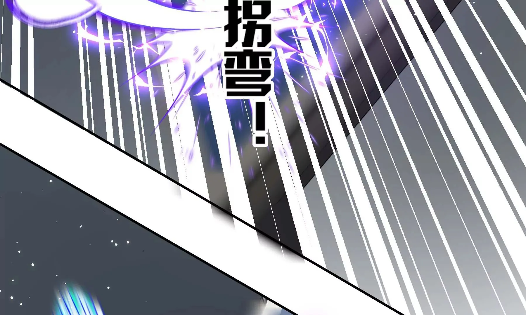 第34话 第58页