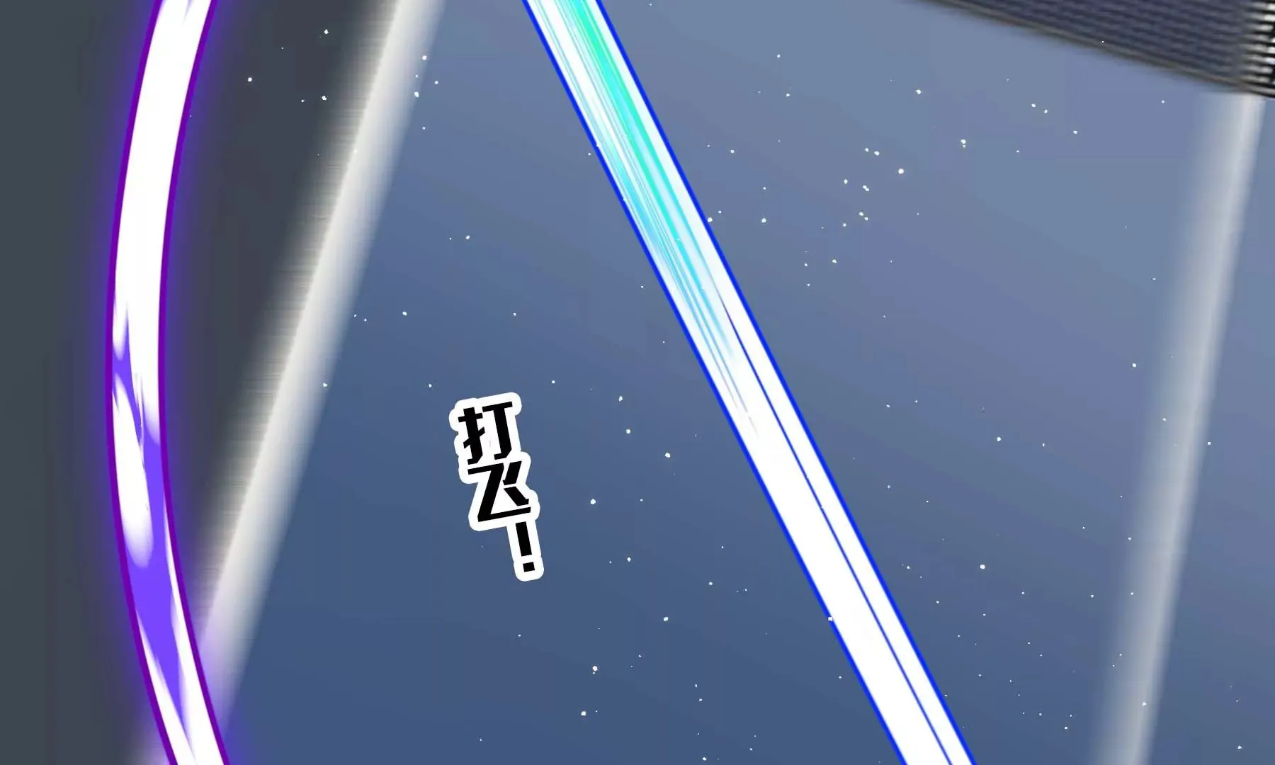 第34话 第60页