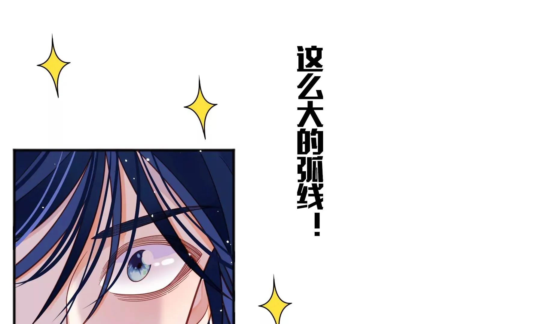 第34话 第66页