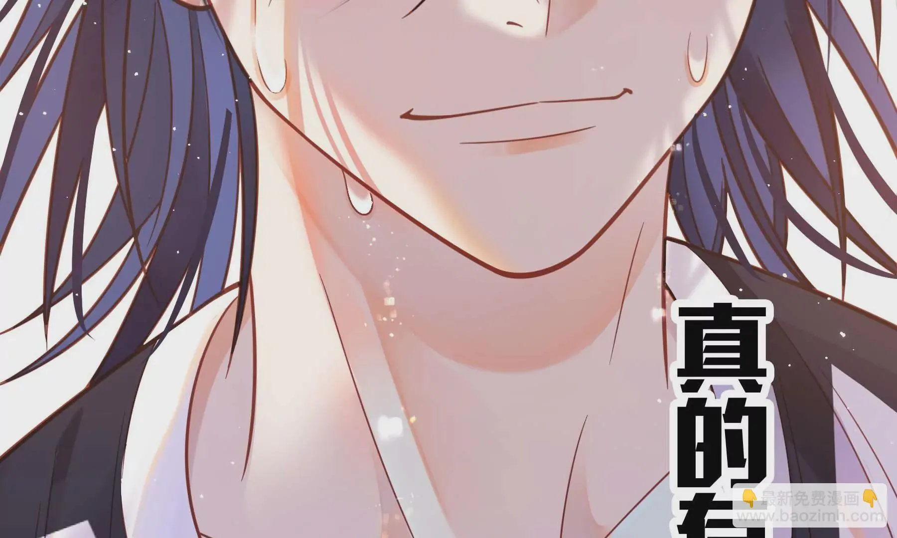 第34话 第71页