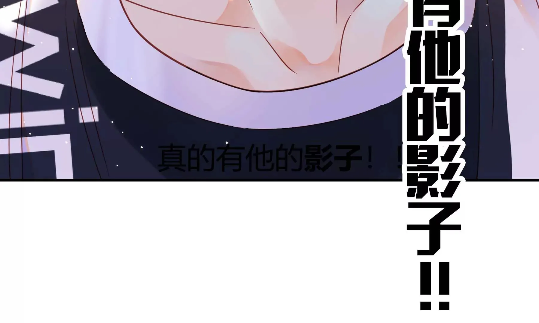 第34话 第72页