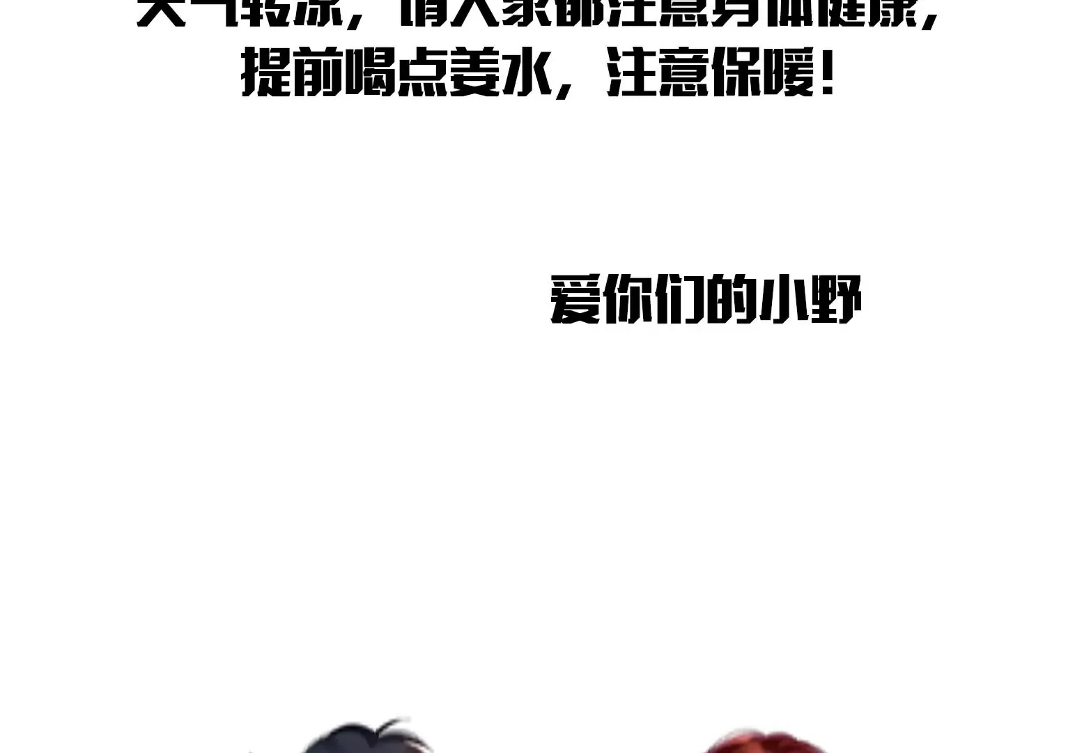 第34话 第76页