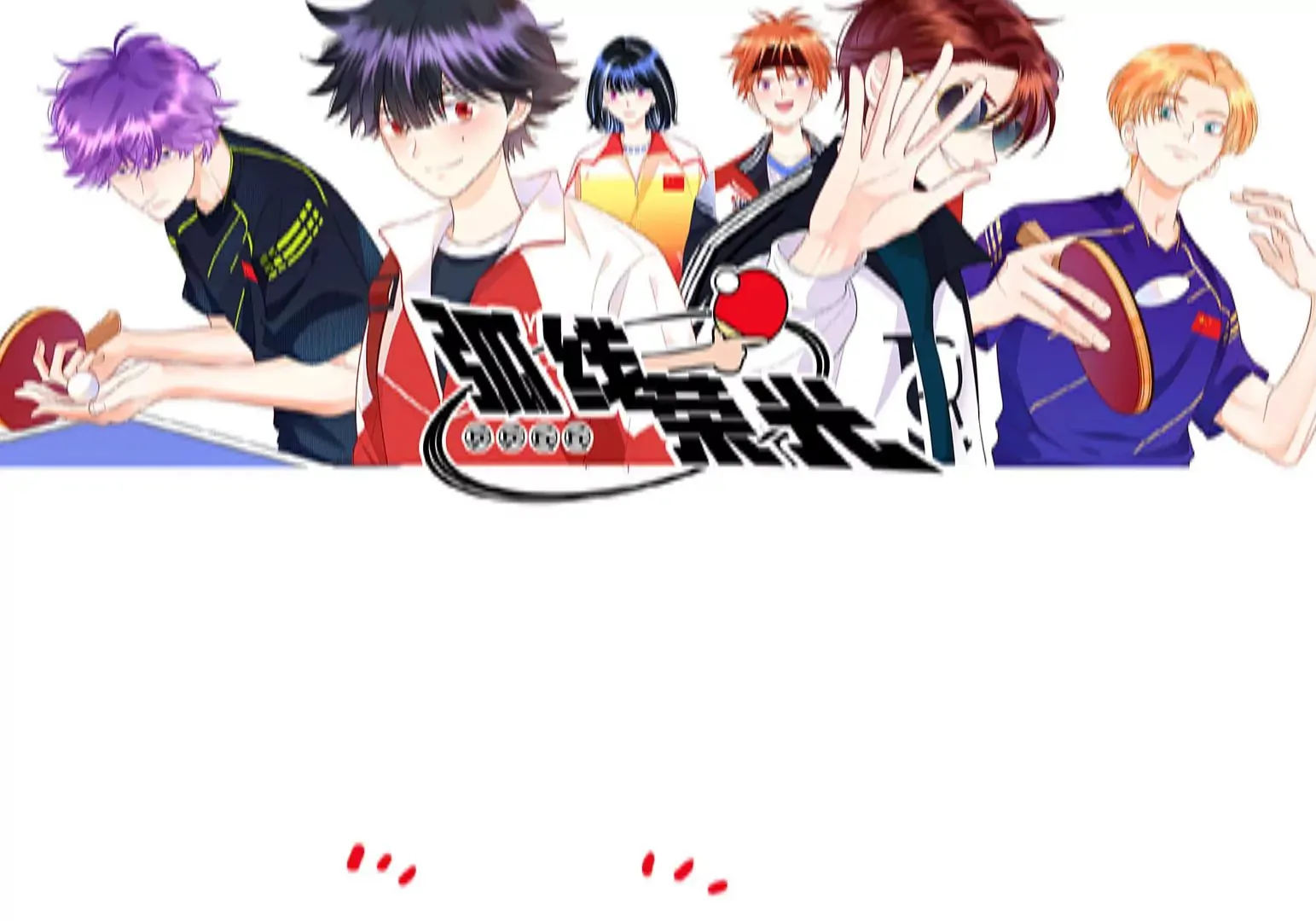 第34话 第77页