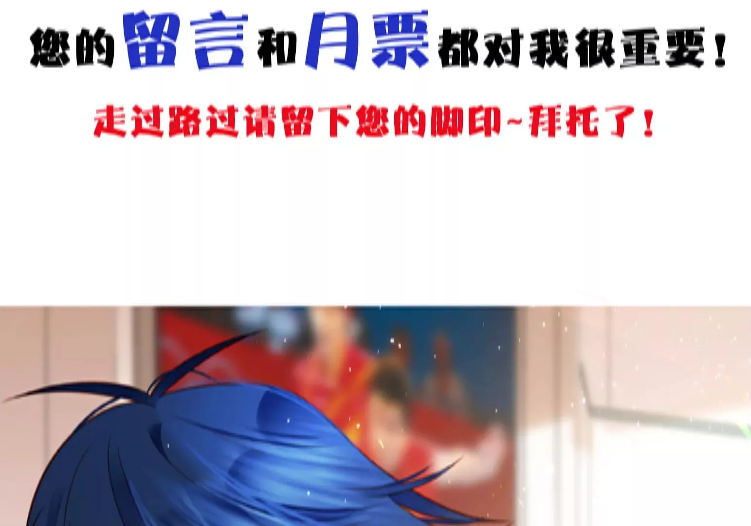 第34话 第78页