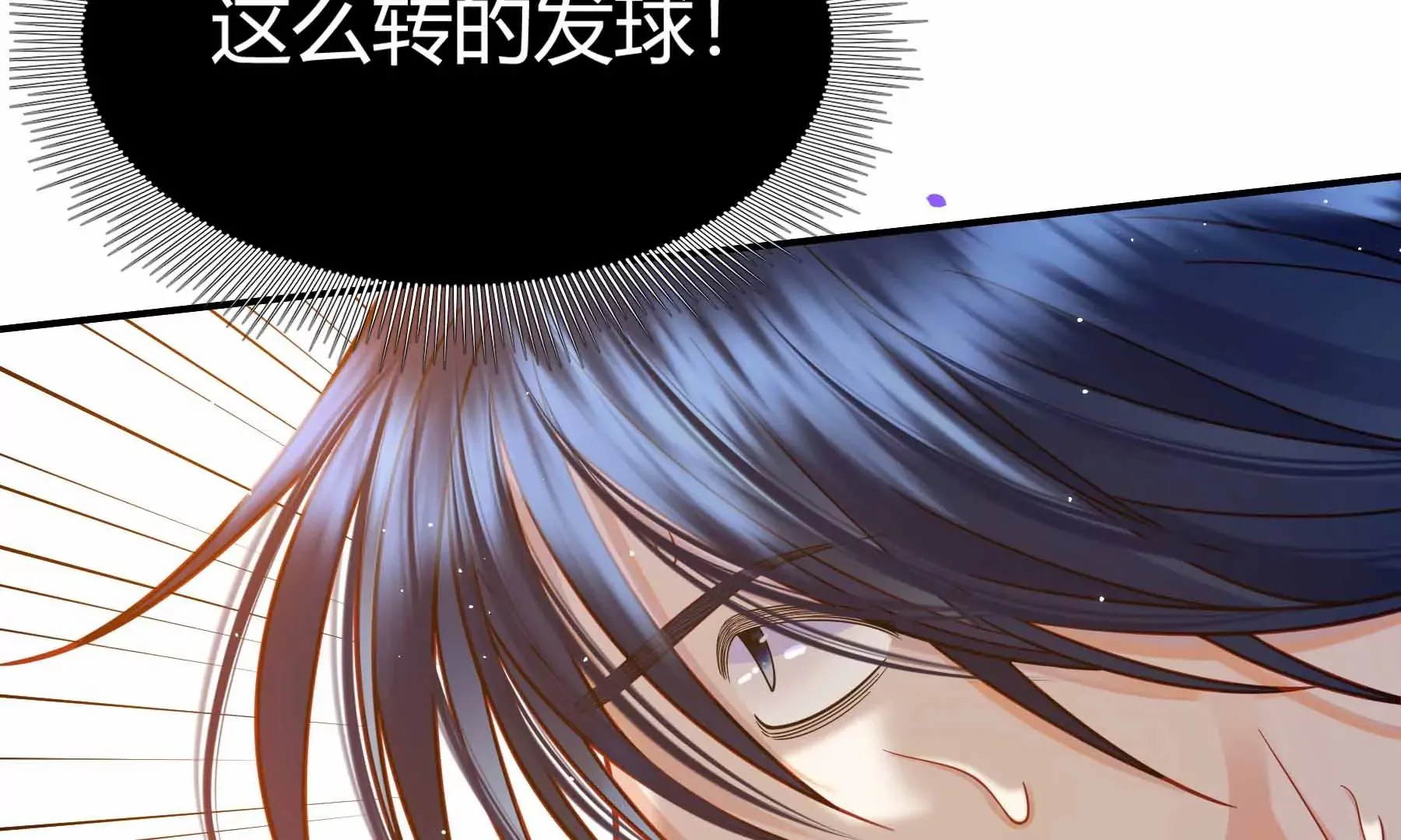 第35话 第11页
