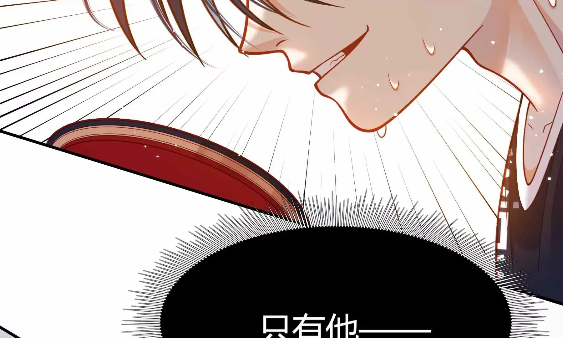 第35话 第12页