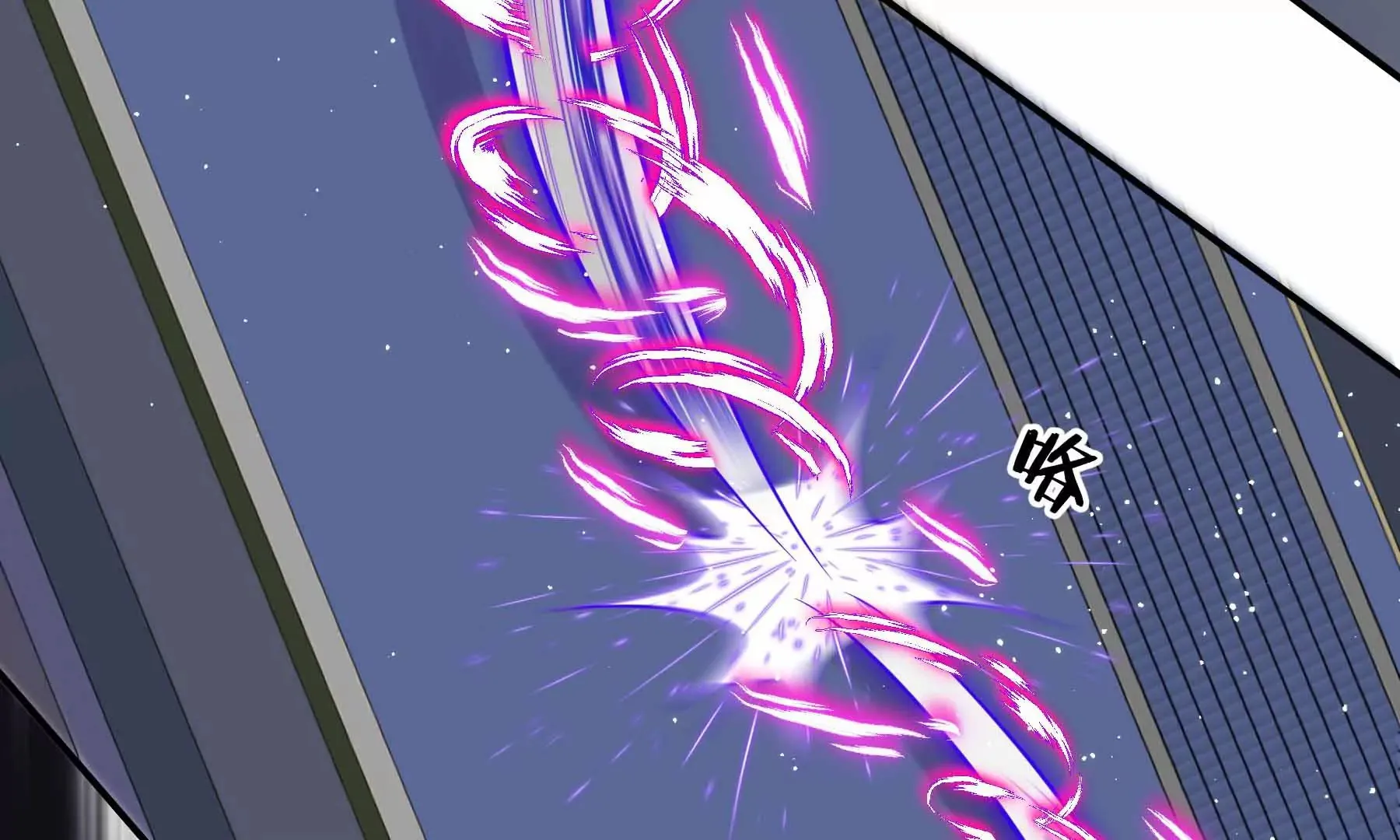 第35话 第15页