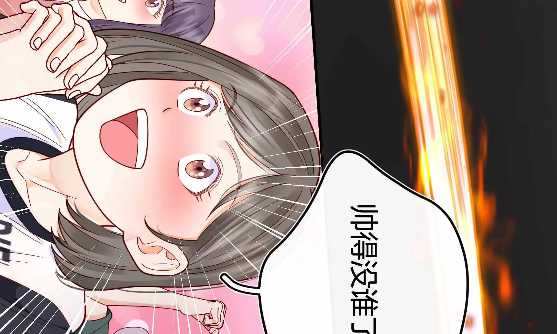 第35话 第30页