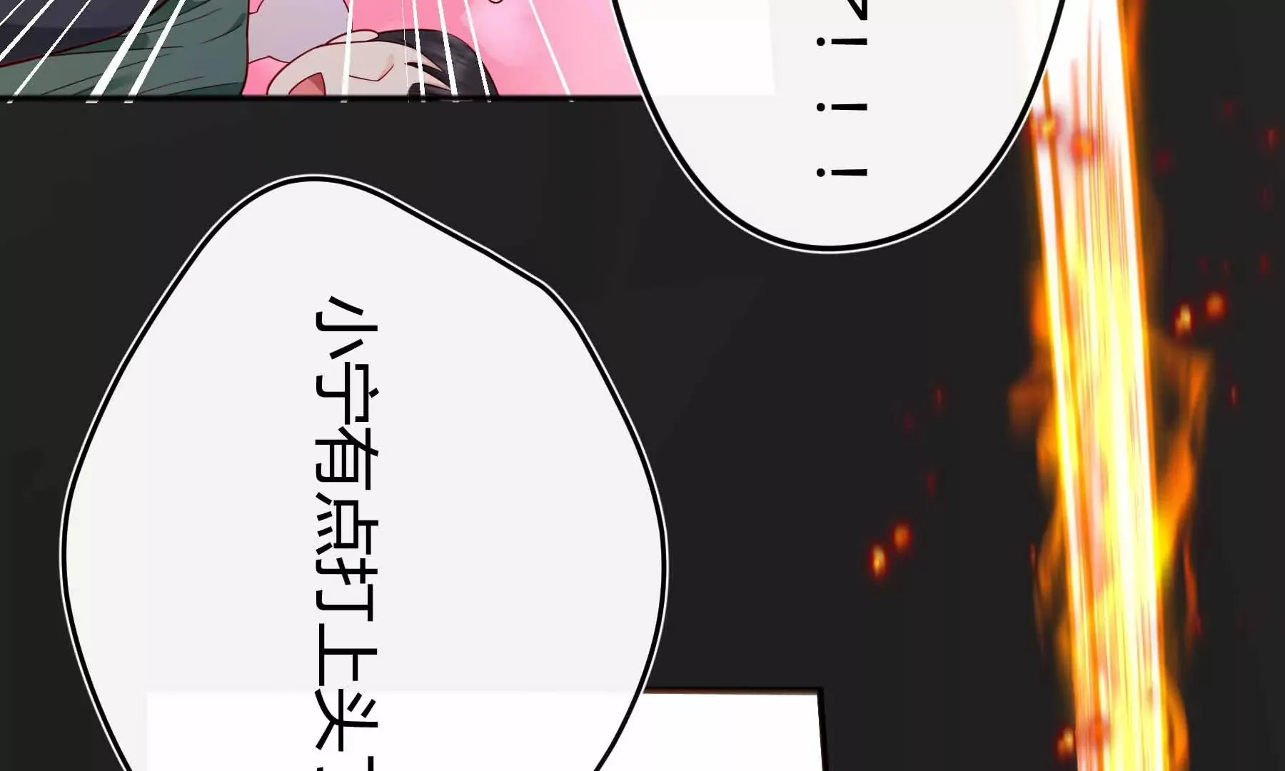 第35话 第31页
