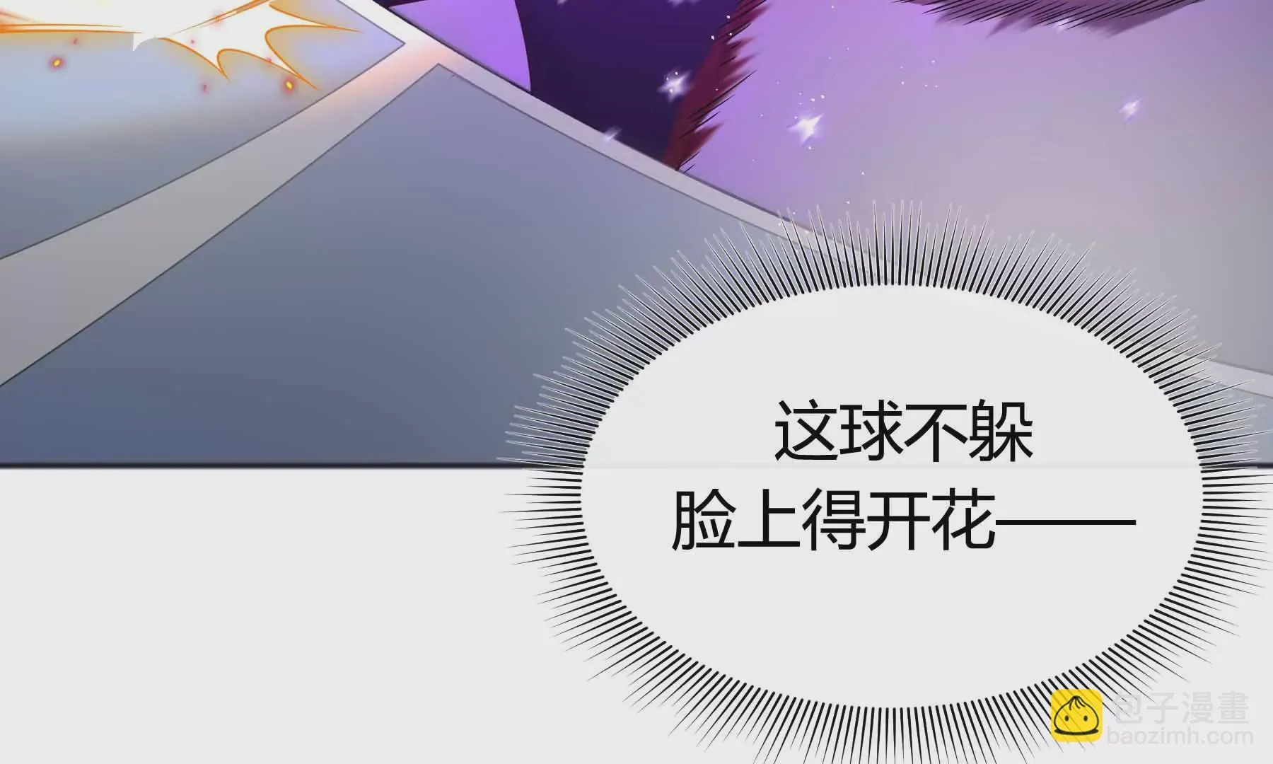 第35话 第69页