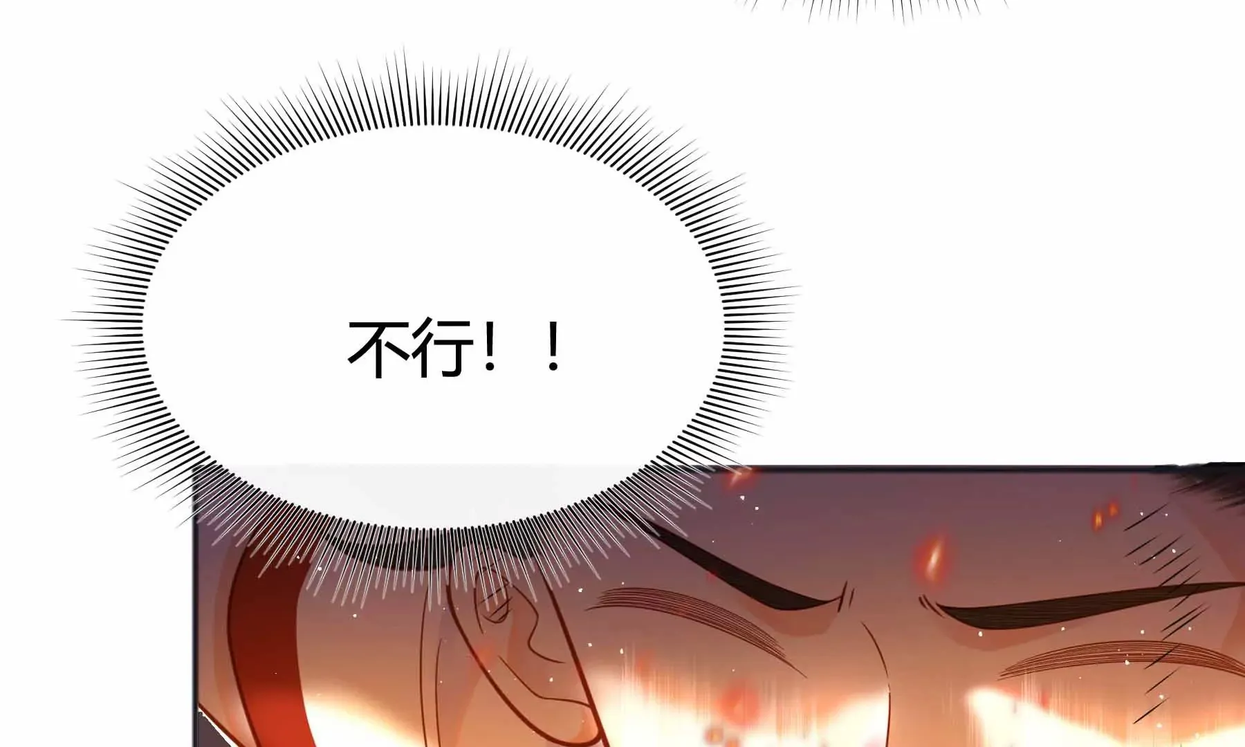 第35话 第70页