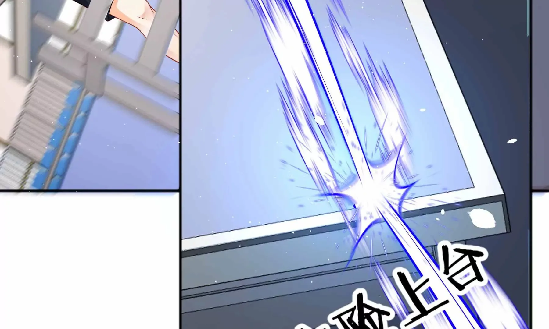 第35话 第85页