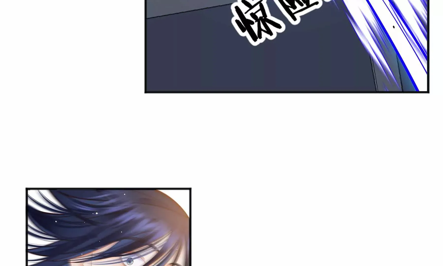 第35话 第86页