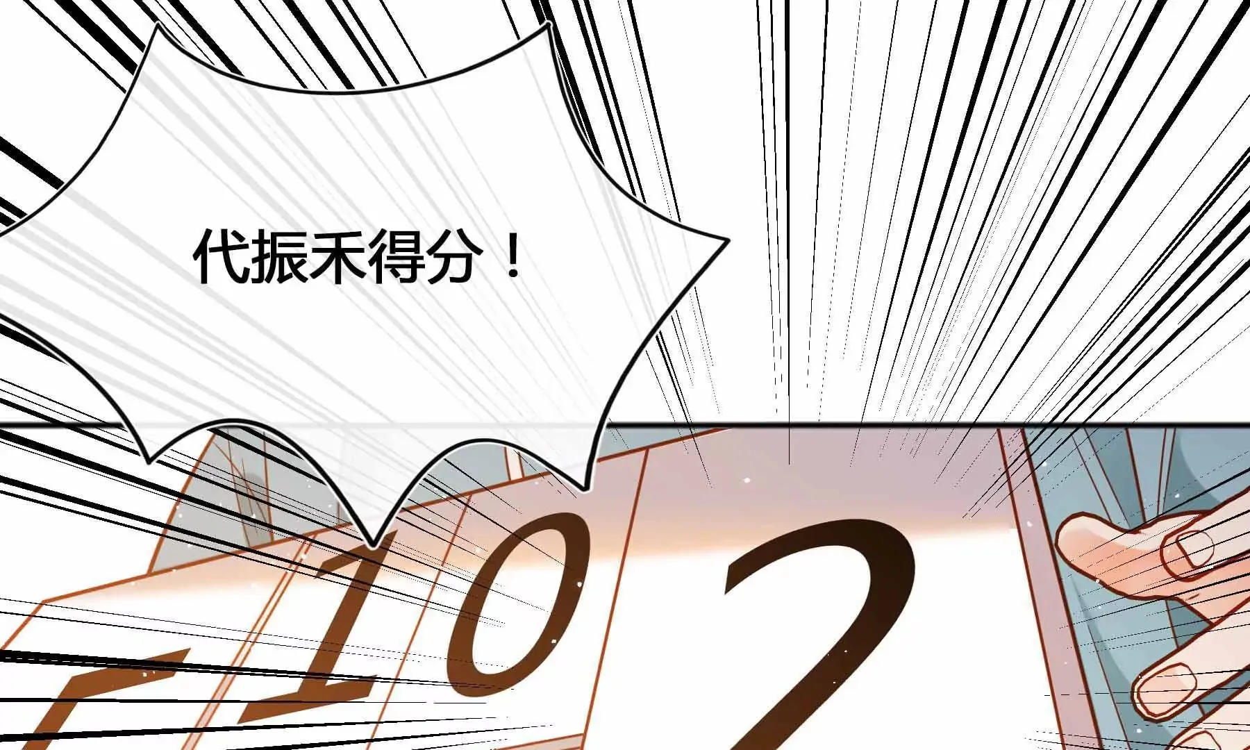 第35话 第96页