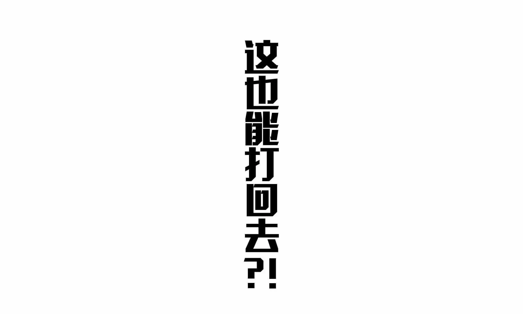 第35话 第107页