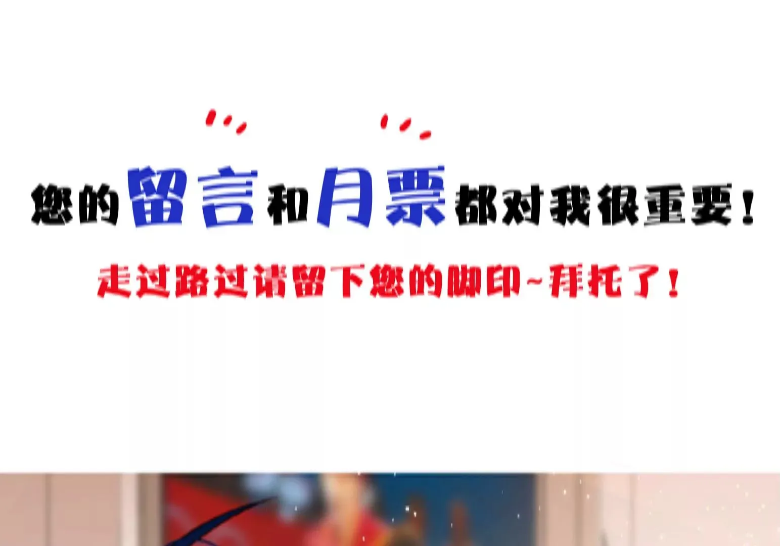 第35话 第111页