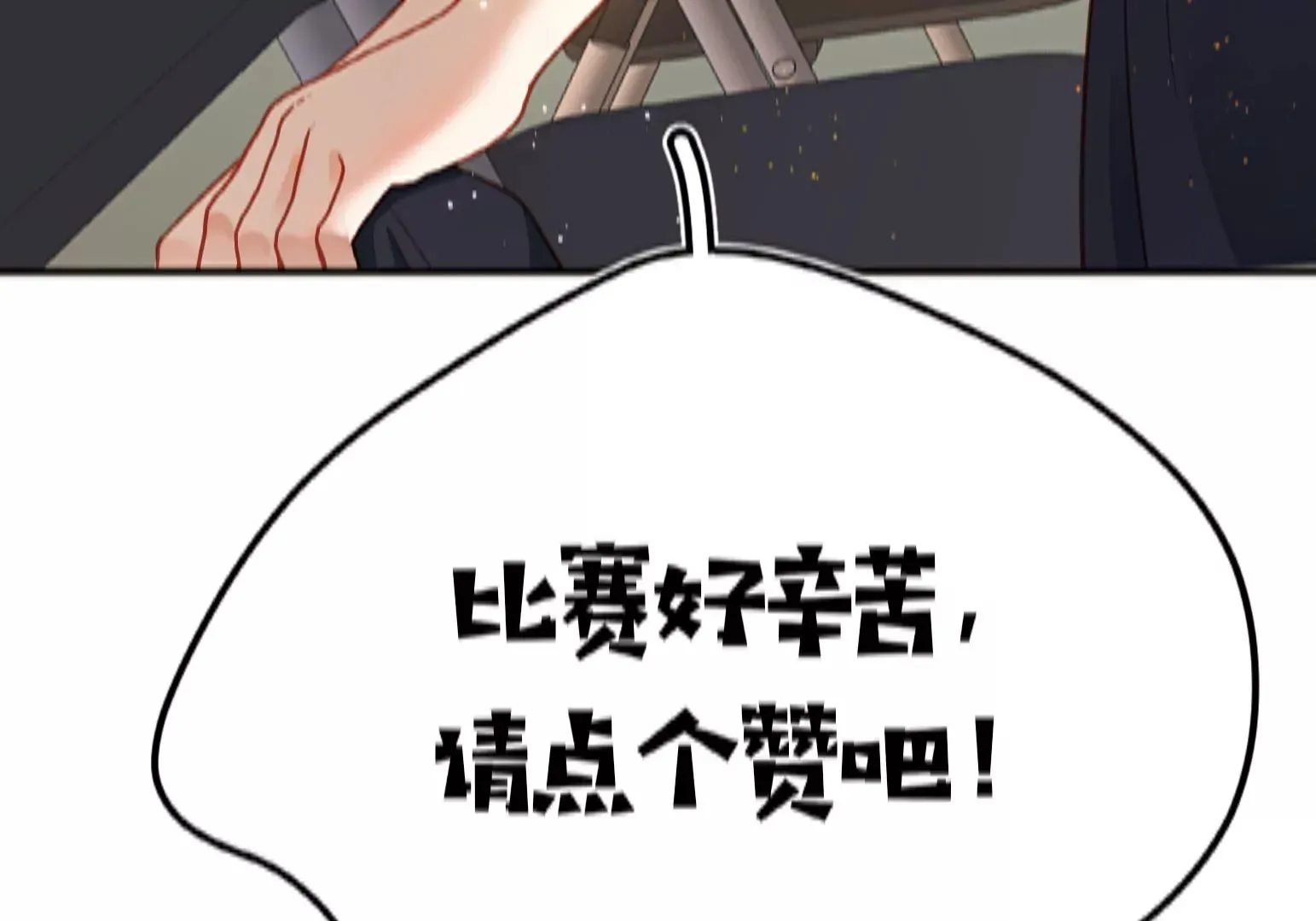 第35话 第114页