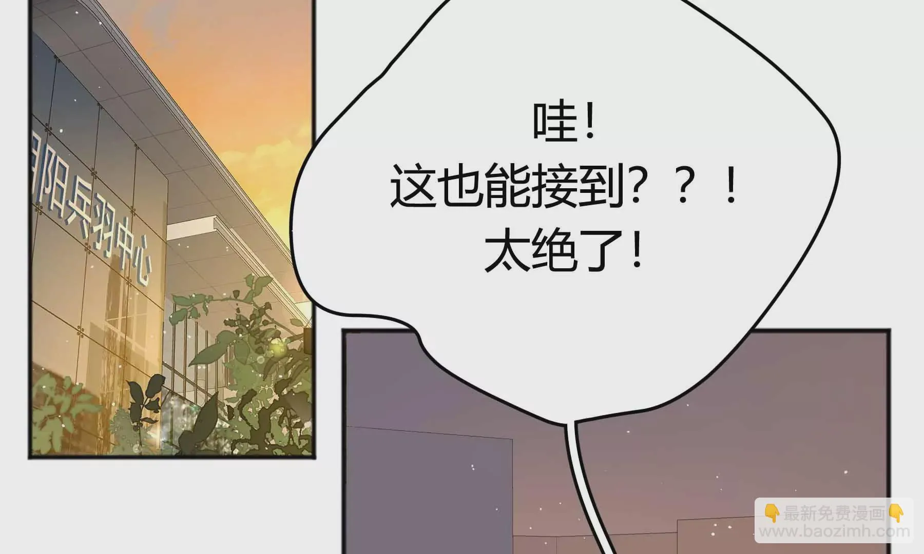 第36话 第5页