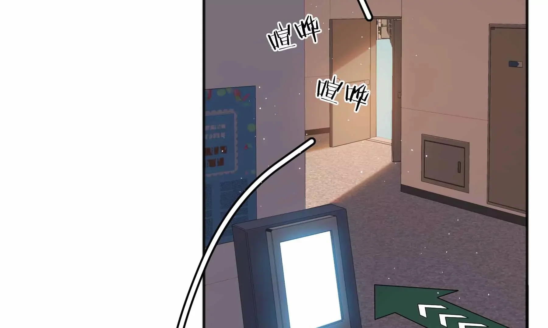 第36话 第6页