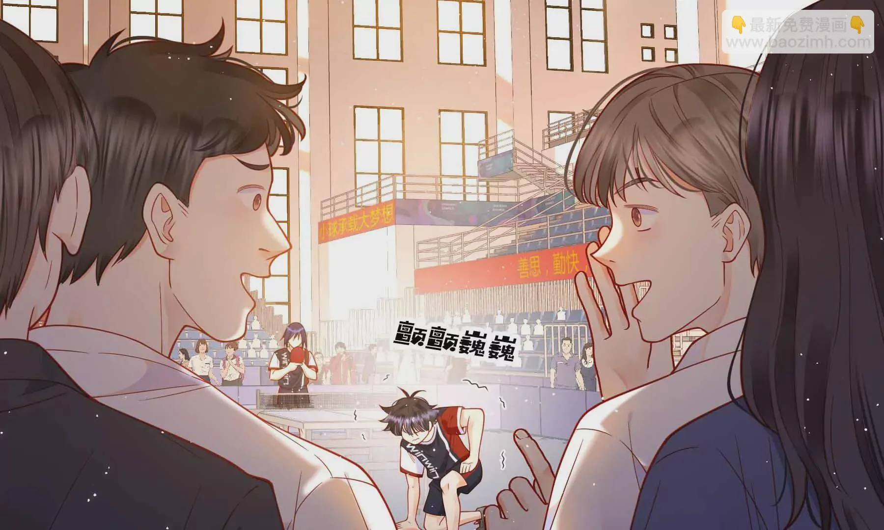 第36话 第9页