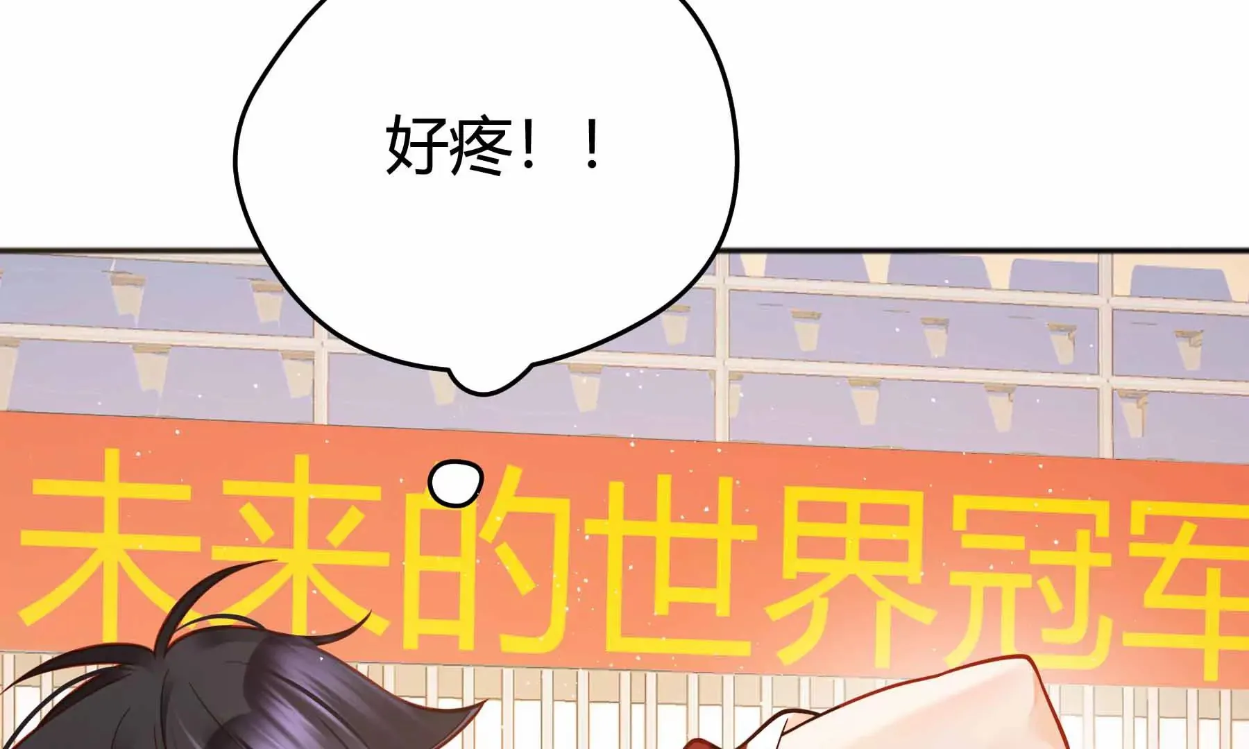 第36话 第11页