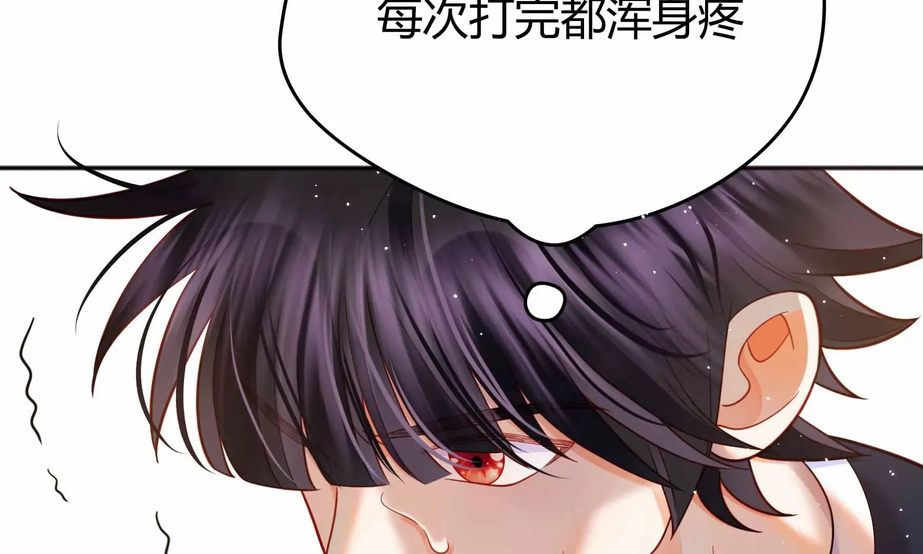 第36话 第15页