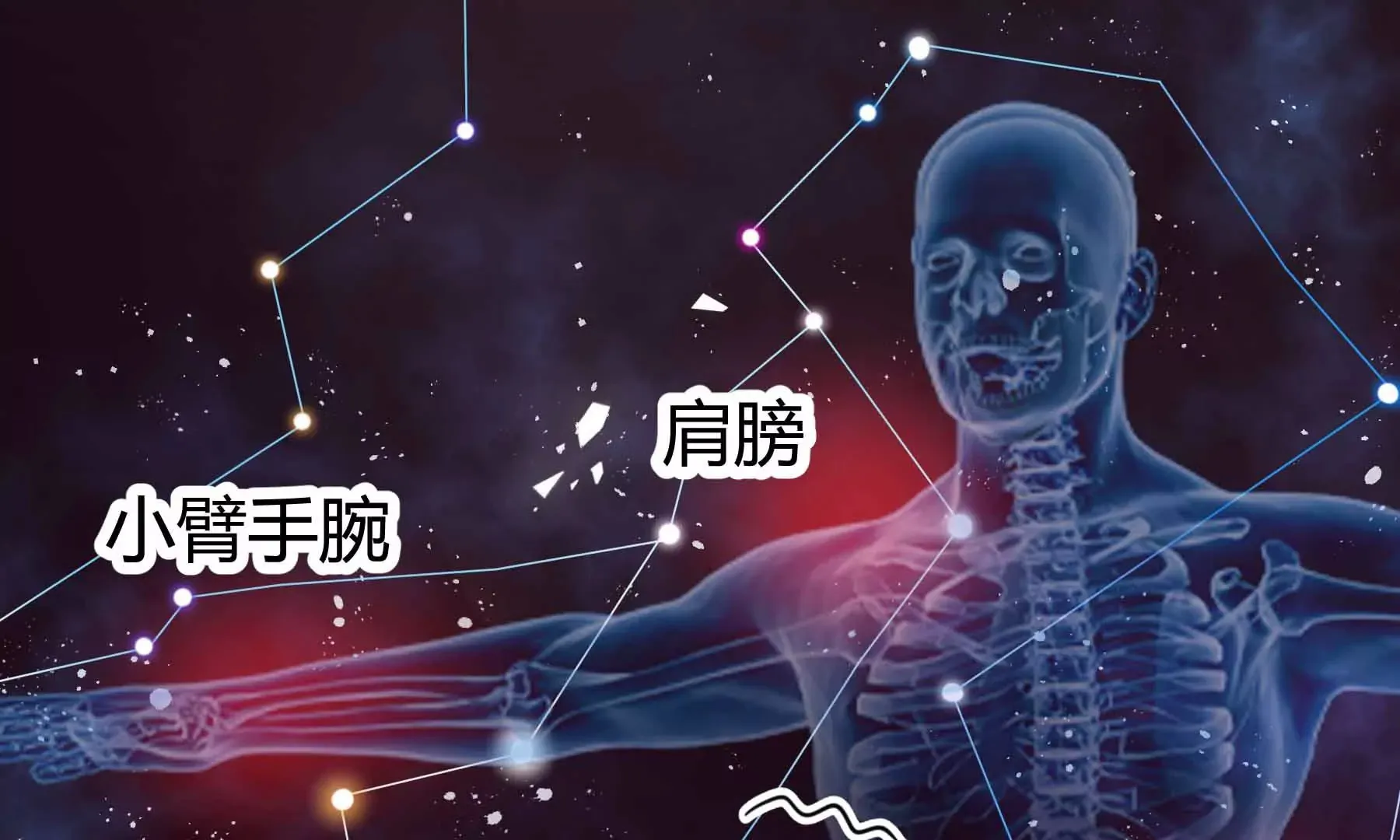 第36话 第17页
