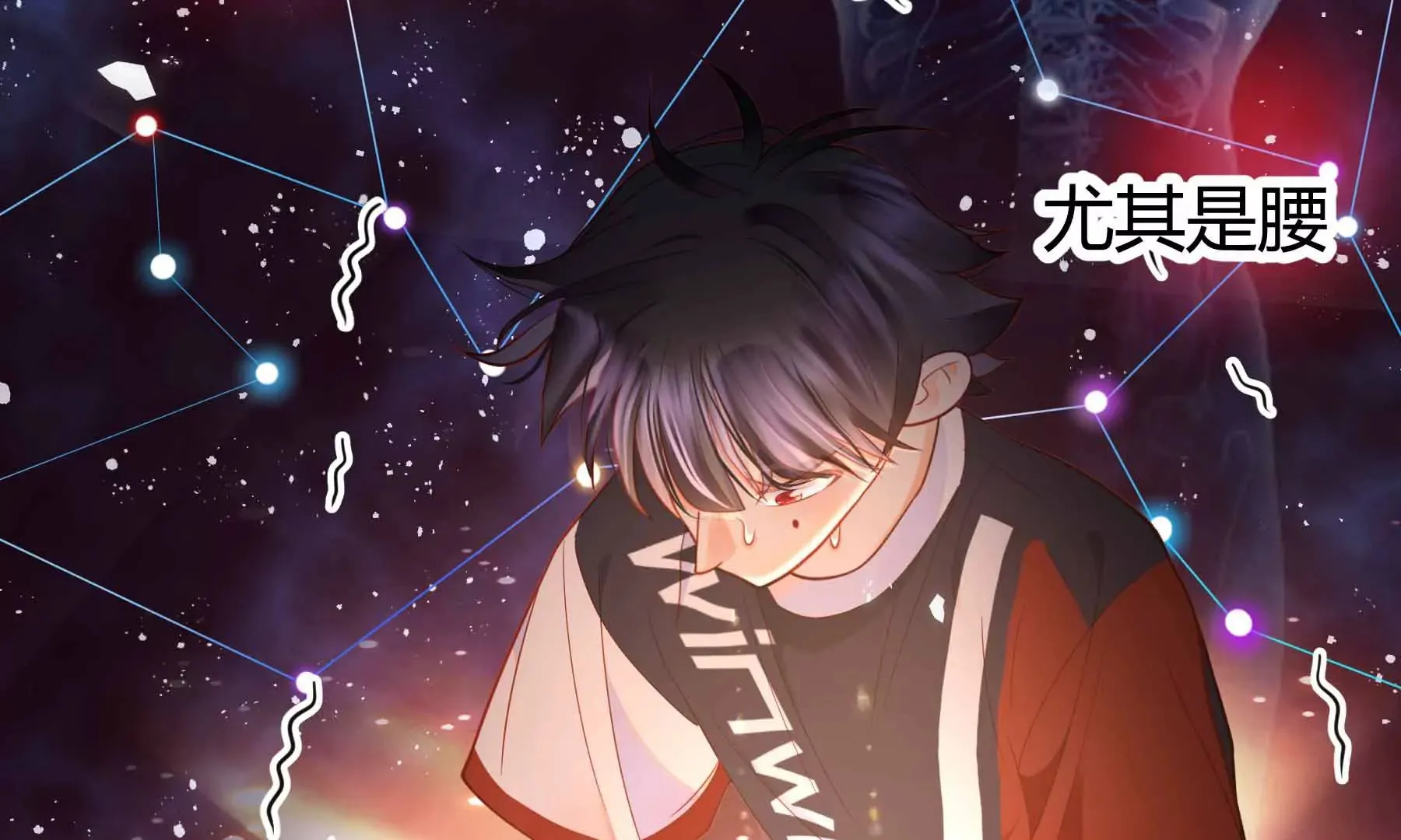 第36话 第18页