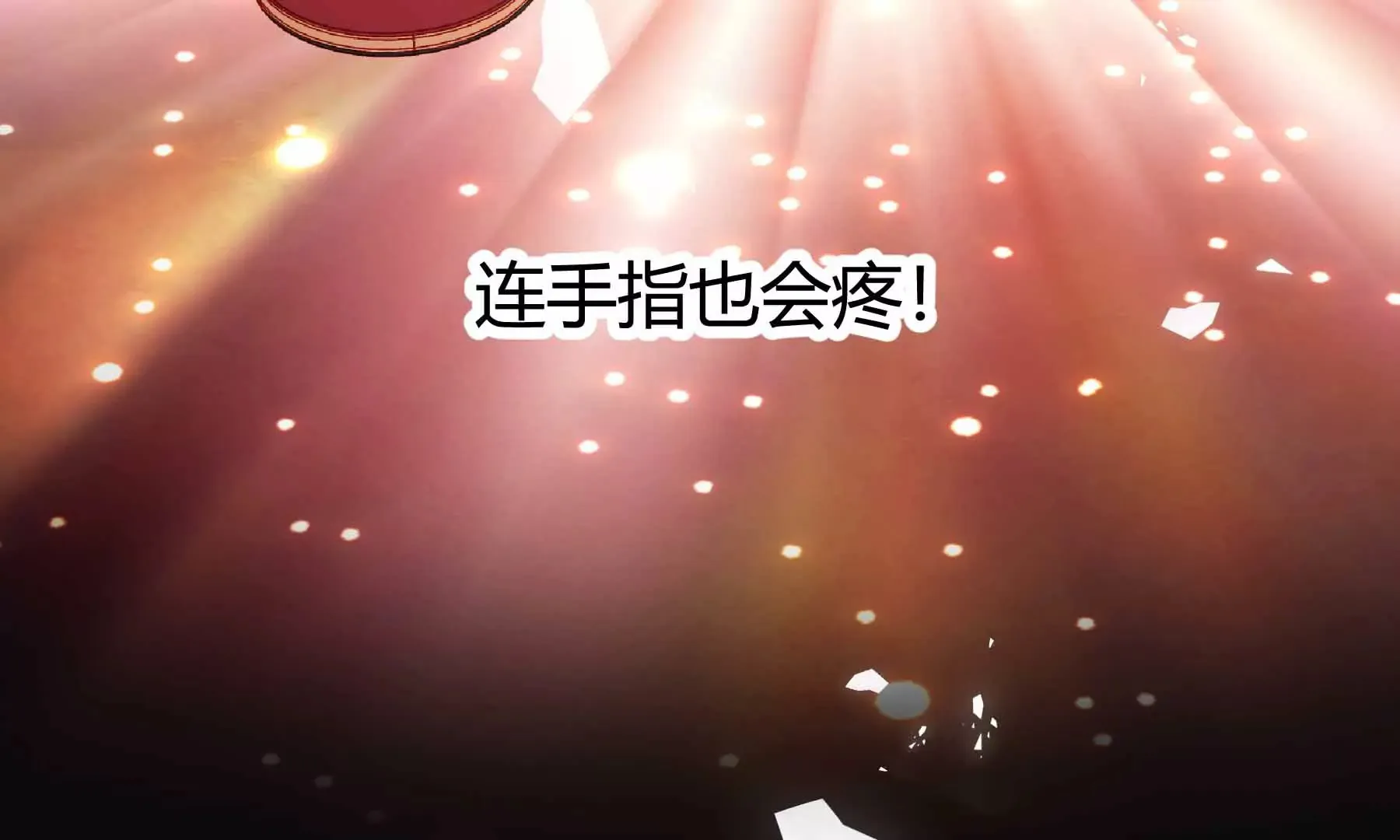 第36话 第20页
