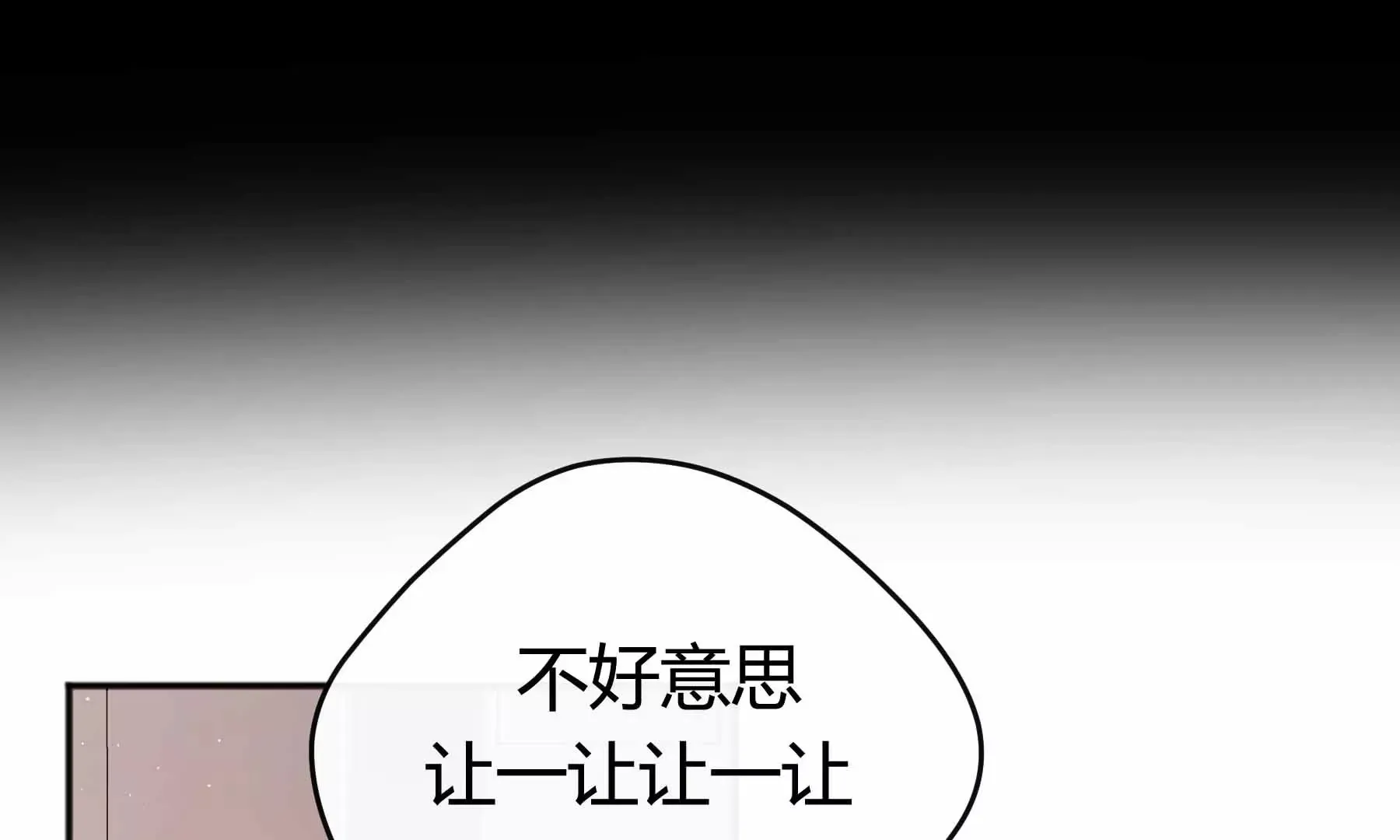 第36话 第22页