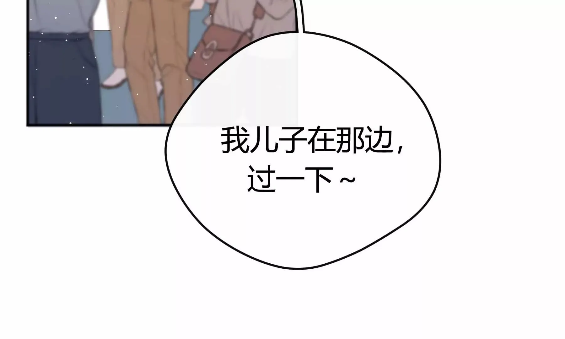 第36话 第24页