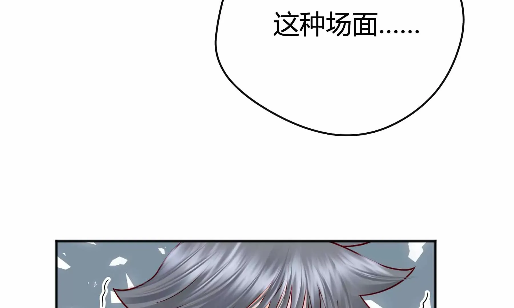 第36话 第30页