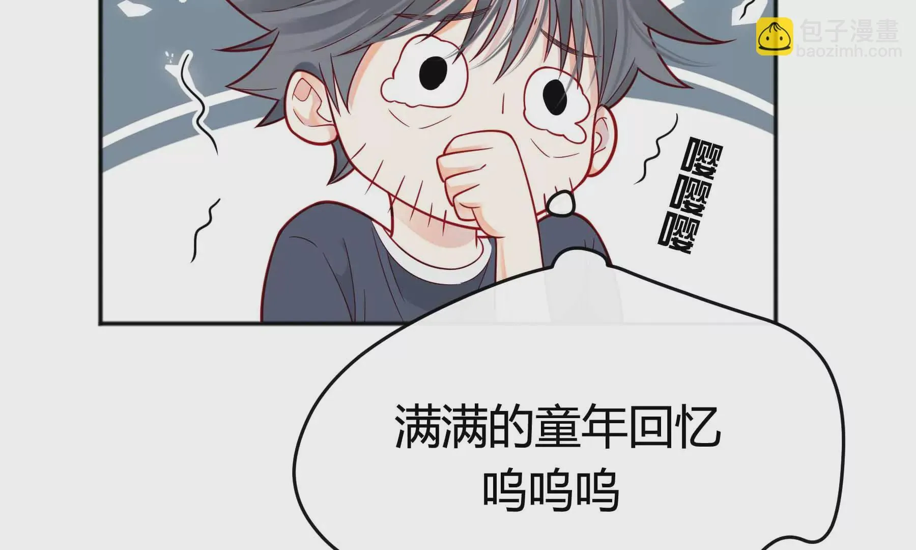 第36话 第31页
