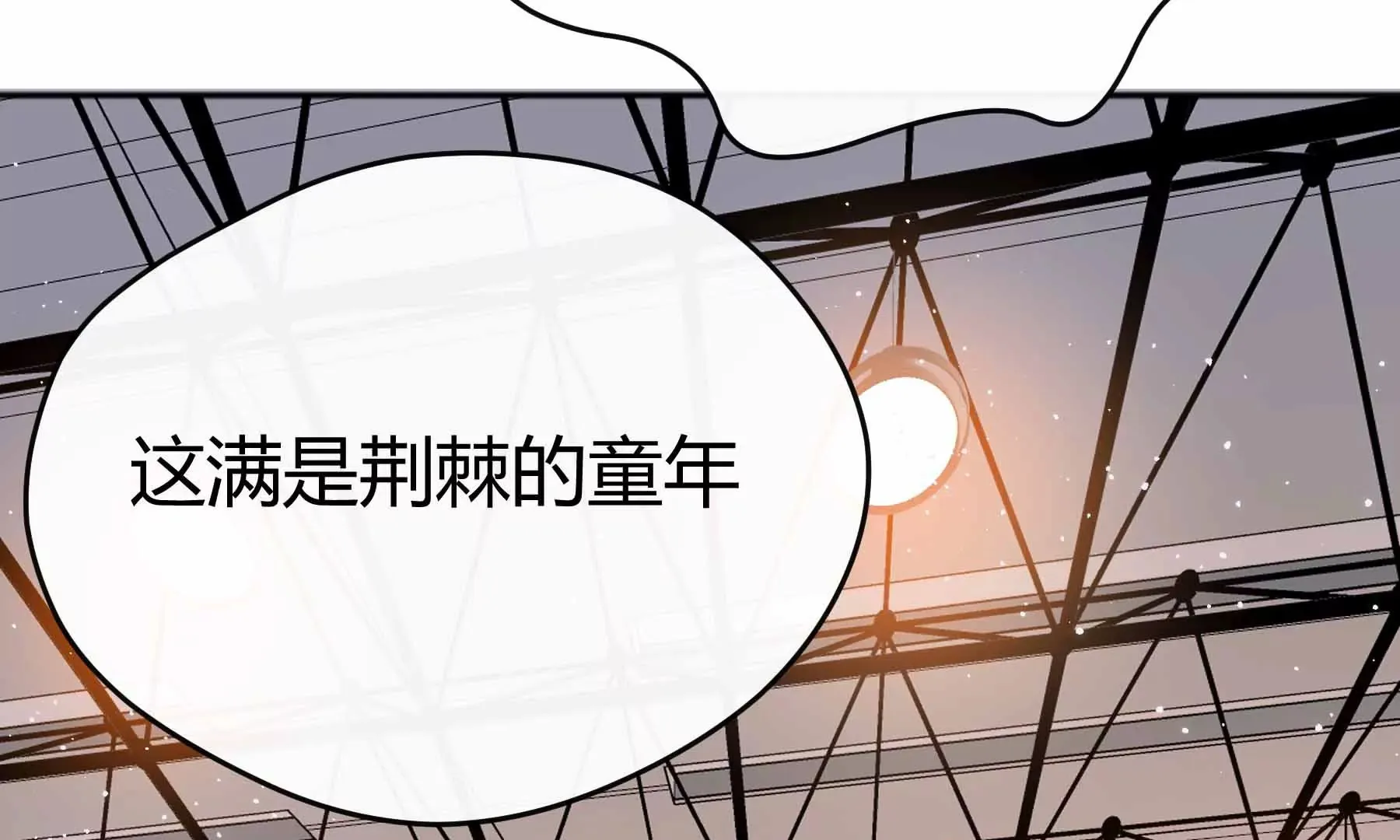 第36话 第32页