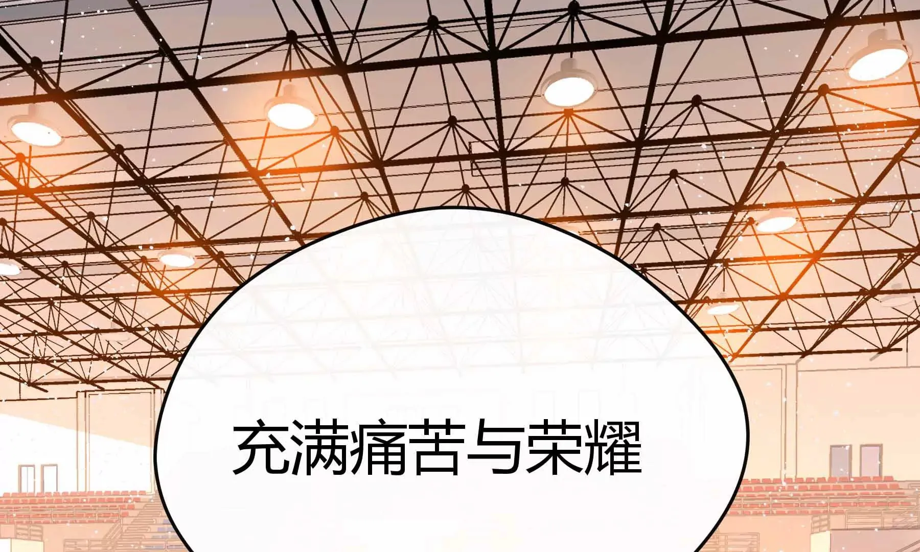 第36话 第33页