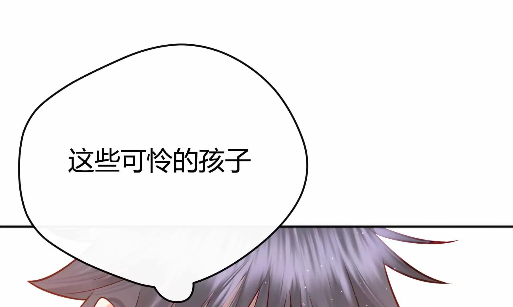 第36话 第36页