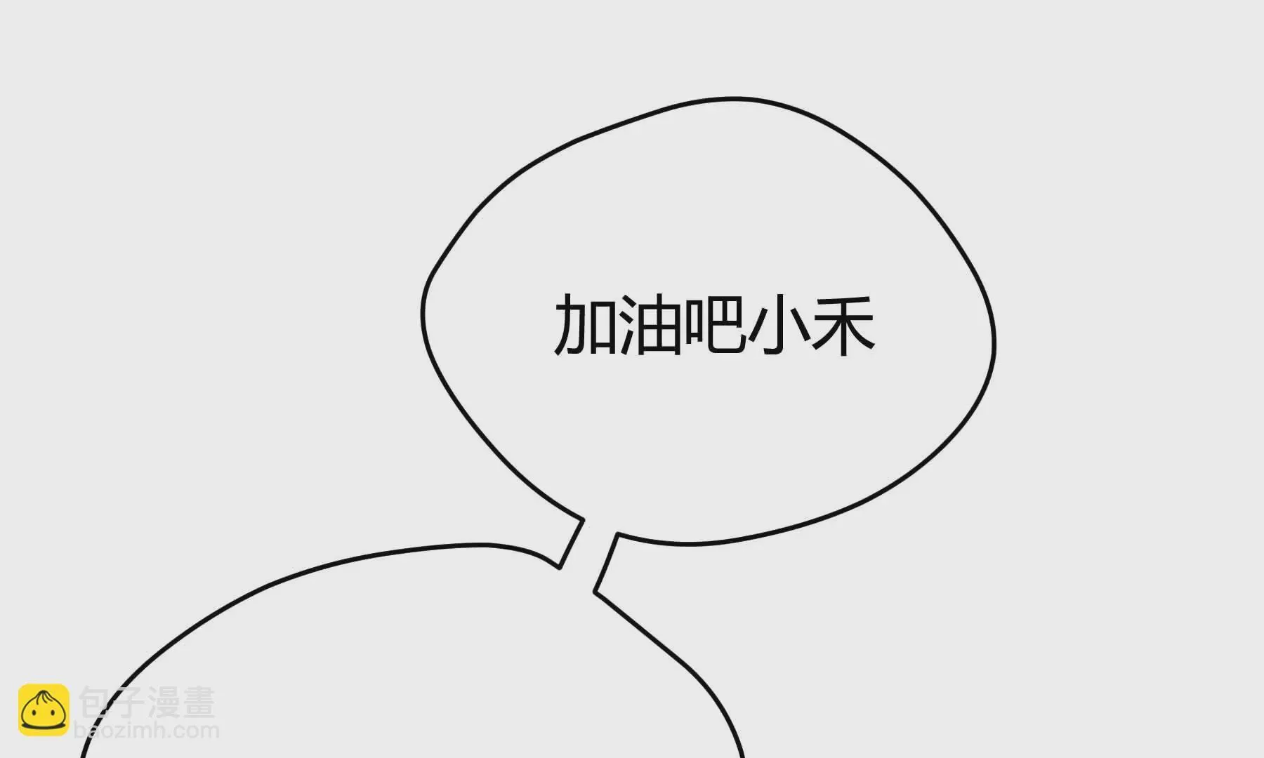 第36话 第39页