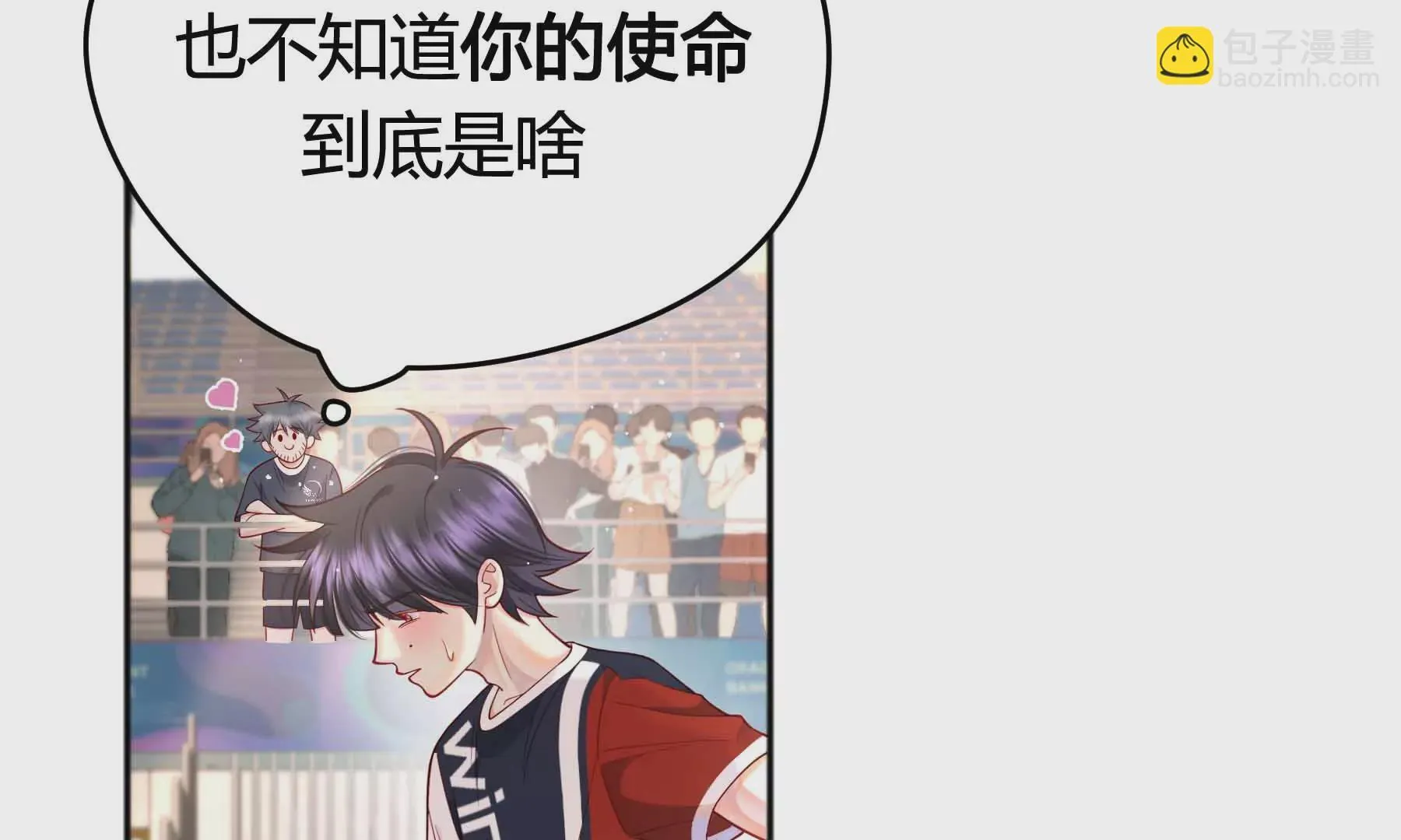 第36话 第40页