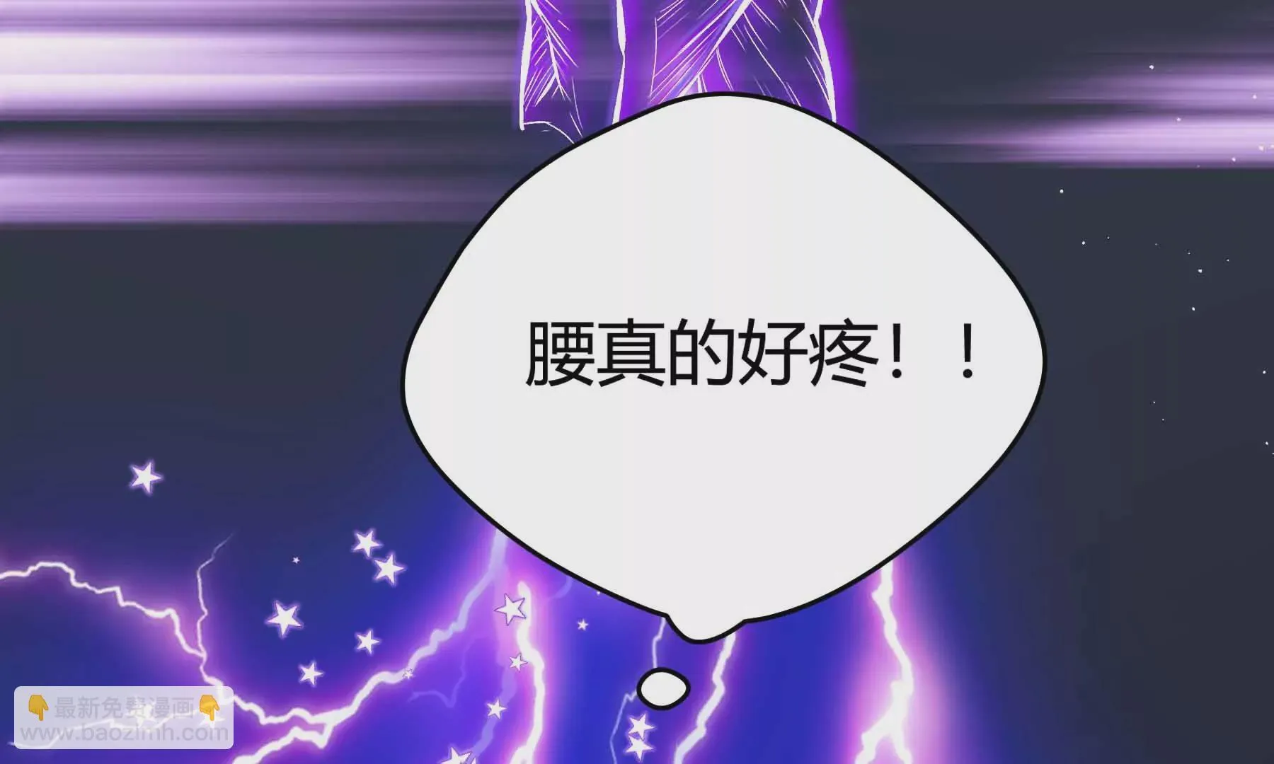 第36话 第52页