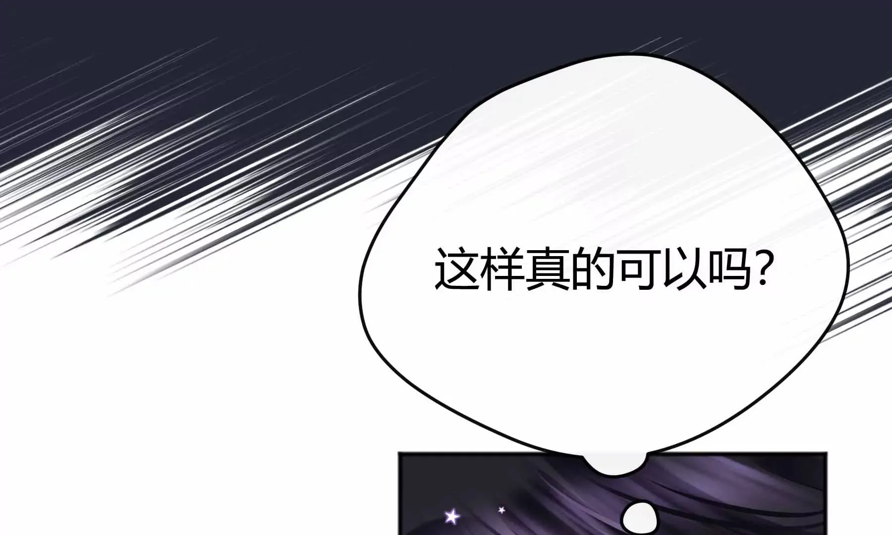第36话 第66页