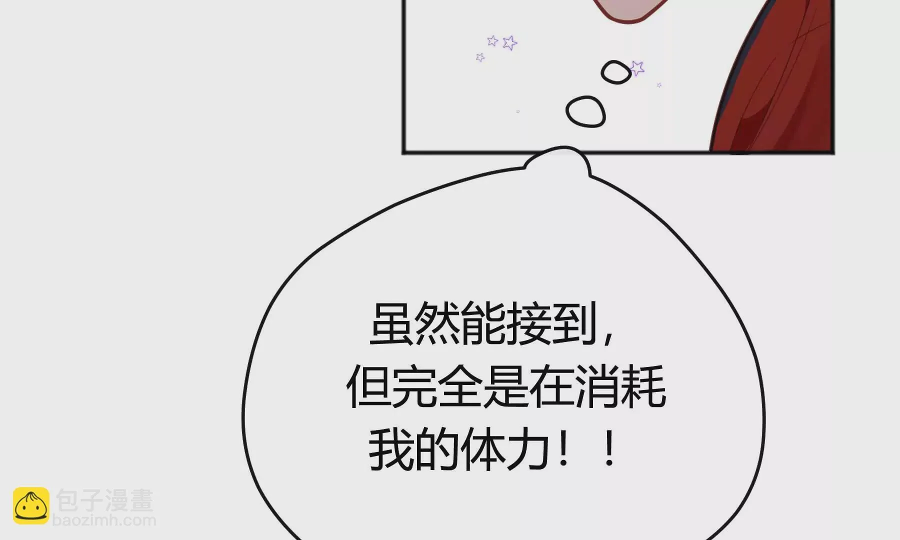 第36话 第68页