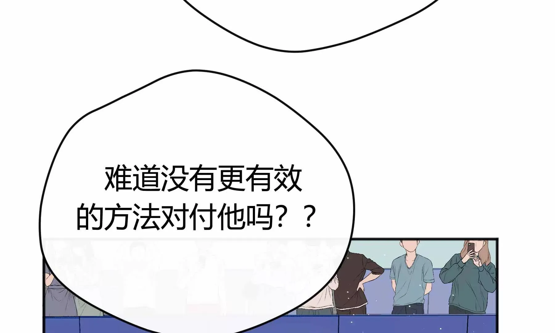 第36话 第69页