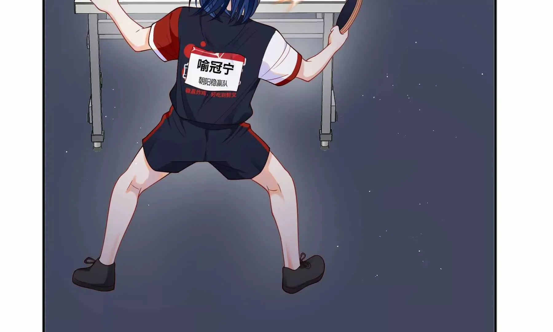 第36话 第71页