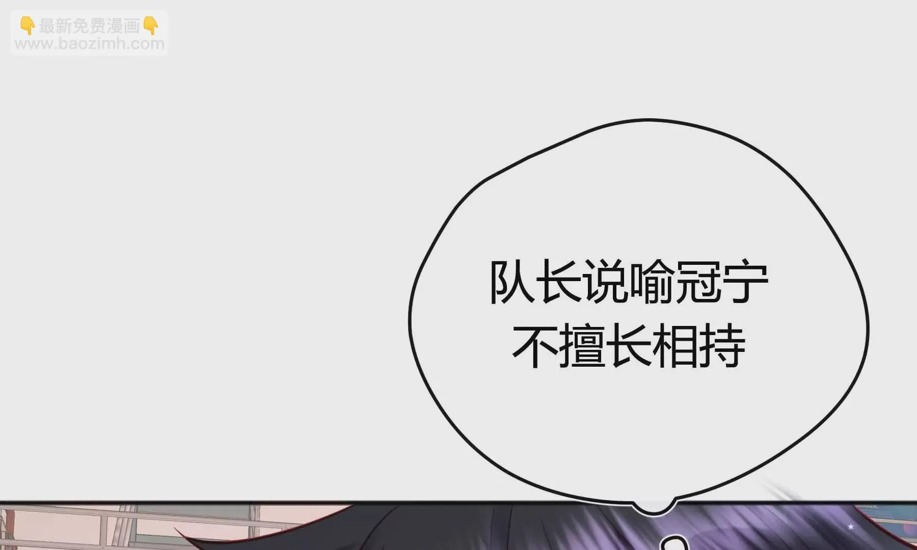 第36话 第75页