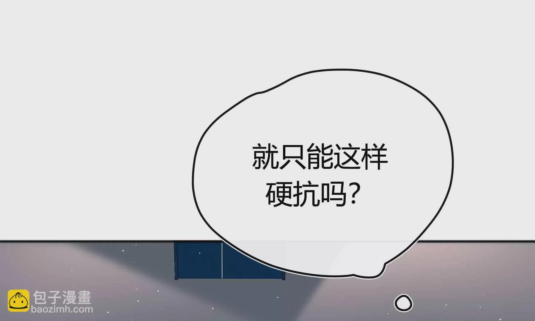 第36话 第78页