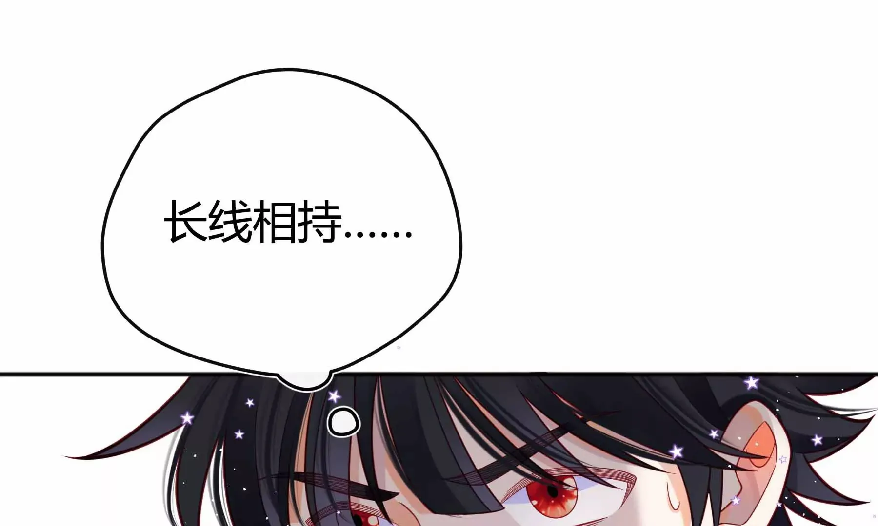 第36话 第80页