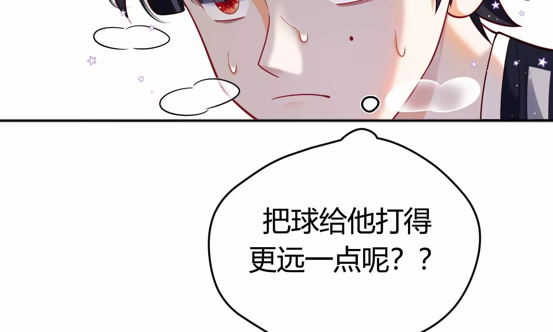 第36话 第81页