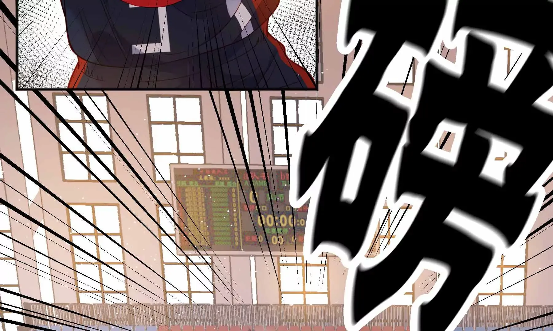 第36话 第93页