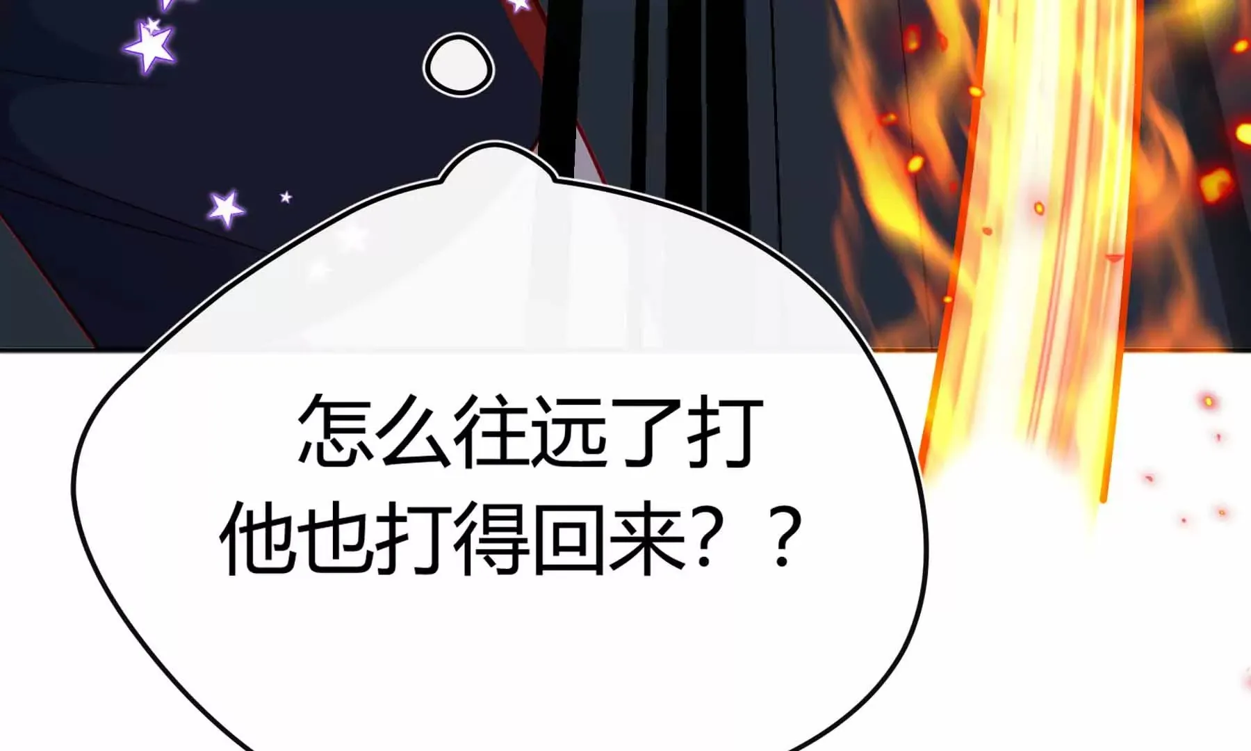 第36话 第97页