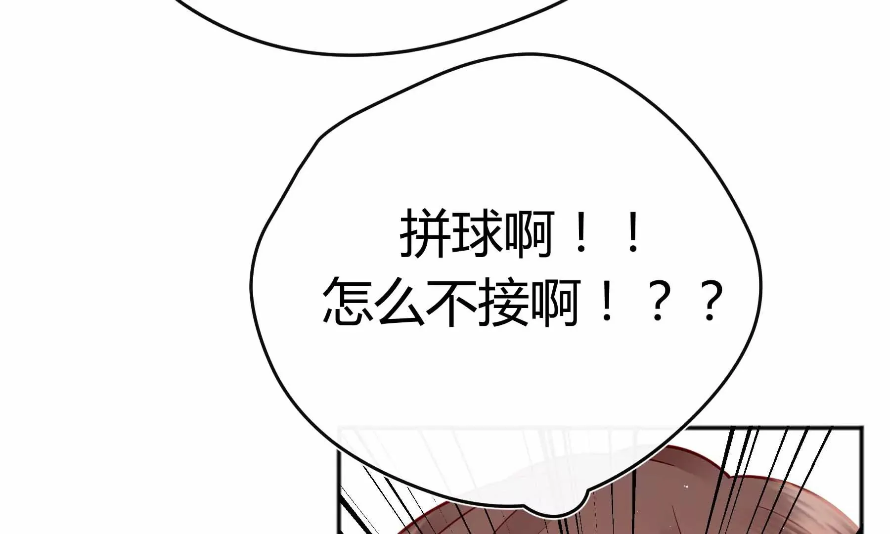 第36话 第98页